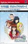 SONY - 【中古】サクラ大戦 3 ~巴里は燃えているか~ デスクトップアクセサリーズ