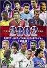 【中古】2002ワールドカップ出場全32カ国プレビュー[総集編] [DVD]