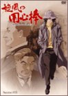 【中古】【非常に良い】旋風の用心棒 Scene:03 [DVD]