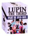 【中古】LUPIN THE THIRD PARTIII DVD-BOX 84年~85年「ルパン三世」テレビシリーズ第3作(全50話/10枚組) 声優:山田康雄
