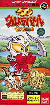 【中古】【非常に良い】スーファミターボ専用 SDウルトラバトルセブン伝説 【中古】【非常に良い】スーファミターボ専用 SDウルトラバトルセブン伝説