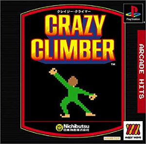 【中古】MajorWaveシリーズ CRAZY CLIMBER アーケードヒッツ クレイジー・クライマー