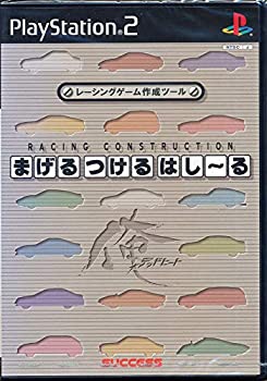 【中古】まげる つける はしーる 俺☆デットヒート 【中古】まげる つける はしーる 俺☆デットヒート
