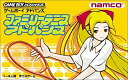 【中古】ファミリーテニスアドバンス(2)