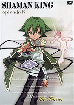 【中古】シャーマンキング 8 [DVD]