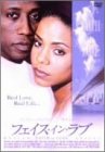楽天ドリエム楽天市場店【中古】フェイス・イン・ラブ [DVD]