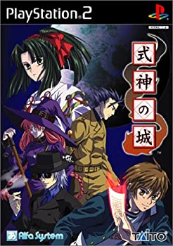 【中古】【非常に良い】式神の城 (Playstation2) 【中古】【非常に良い】式神の城 (Playstation2)