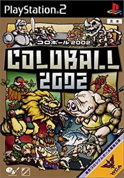 【中古】コロボール2002 【中古】コロボール2002