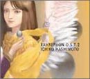 【中古】ラーゼフォン オリジナルサウンドトラック2 [CD]