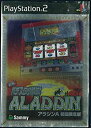 【中古】【非常に良い】実戦 パチスロ必勝法! アラジンA (初回限定版)(2)