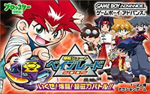 【中古】【非常に良い】爆転シュートベイブレード2002 いくぜ!爆闘!超磁力バトル