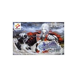 【中古】キャッスルヴァニア 白夜の協奏曲［GAMEBOY ADVANCE］