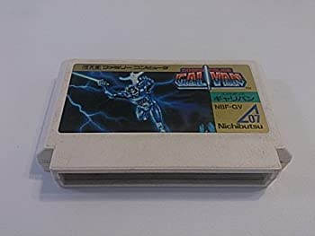 【中古】【非常に良い】ギャリバン 【中古】【非常に良い】ギャリバン