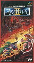 【中古】アレサ2(2)
