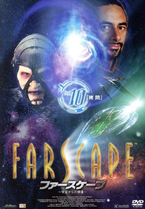 楽天ドリエム楽天市場店【中古】【非常に良い】FARSCAPE　ファースケープ-宇宙からの帰還- Vol.10「拷問」 [DVD]