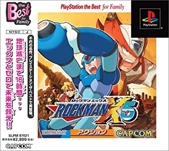【中古】【非常に良い】ロックマンX5 PlayStation the Best for Family 【中古】【非常に良い】ロックマンX5 PlayStation the Best for Family