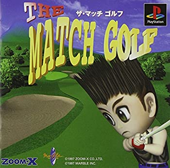 【中古】【非常に良い】ザ・マッチゴルフ