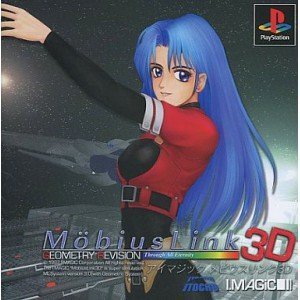 【中古】メビウスリンク3D
