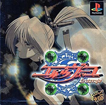 【中古】封神領域エルツヴァーユ 【中古】封神領域エルツヴァーユ