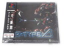 【中古】【非常に良い】R・TYPEデルタ(2)