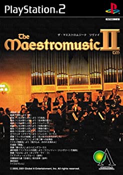 【中古】【非常に良い】ザ・マエストロムジーク ツヴァイ 【中古】【非常に良い】ザ・マエストロムジーク ツヴァイ
