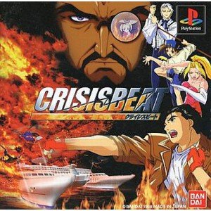 【中古】クライシスビート 【中古】クライシスビート
