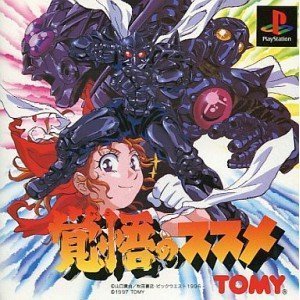【中古】【非常に良い】覚悟のススメ 【中古】【非常に良い】覚悟のススメ