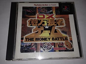 【中古】【非常に良い】DX億万長者ゲーム ベスト