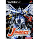 【中古】機甲兵団J-PHOENIX