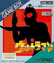 【中古】【非常に良い】ウルトラマン(2)