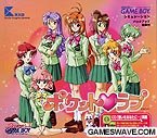 【中古】【非常に良い】ポケットラブ (CD同梱版) 【中古】【非常に良い】ポケットラブ (CD同梱版)