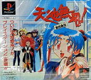 【中古】【非常に良い】天地無用!登校無用(2)