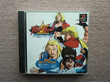 【中古】【非常に良い】リアルバウト餓狼伝説スペシャル ドミネイテッドマインド 初回限定版