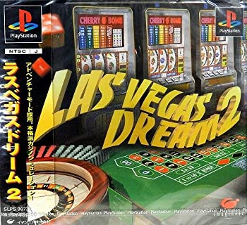 【中古】【非常に良い】ラスベガスドリーム2