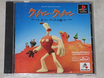 【中古】クレイマン・クレイマン 【中古】クレイマン・クレイマン