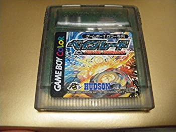 【中古】【非常に良い】ベイブレード・ファイティングトーナメント