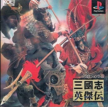 【中古】【非常に良い】三国志英傑伝 【中古】【非常に良い】三国志英傑伝