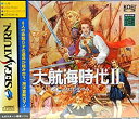 【中古】【非常に良い】大航海時代2