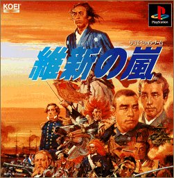 【中古】維新の嵐 【中古】維新の嵐