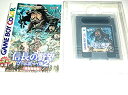 【中古】【非常に良い】信長の野望ゲームボーイ版2
