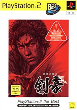 【中古】【非常に良い】剣豪 PlayStation 2 the Best 【中古】【非常に良い】剣豪 PlayStation 2 the Best