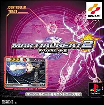 【中古】【非常に良い】マーシャルビート2