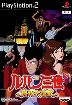 【中古】【非常に良い】ルパン三世 魔術王の遺産 【中古】【非常に良い】ルパン三世 魔術王の遺産