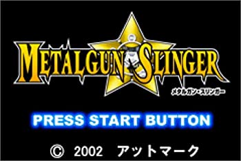【中古】メタルガン・スリンガー