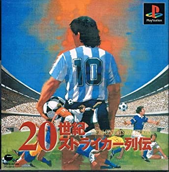 【中古】20世紀ストライカー烈伝 【中古】20世紀ストライカー烈伝