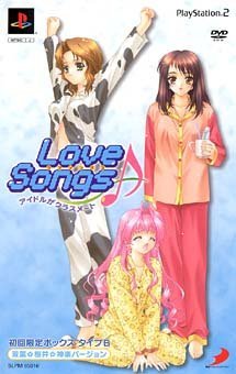 šLove Songs ܥåB [ա桢]