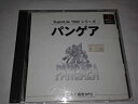 【中古】【非常に良い】パンゲア SuperLite1500シリーズ(2)