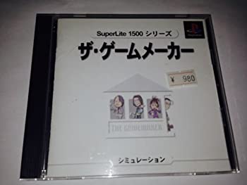 【中古】【非常に良い】ザ・ゲームメーカー SuperLite1500シリーズ