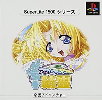 【中古】【非常に良い】フランベルジュの精霊 SuperLite1500 シリーズ 【中古】【非常に良い】フランベルジュの精霊 SuperLite1500 シリーズ