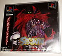 【中古】【非常に良い】SPAWN THE ETERNAL(2)
